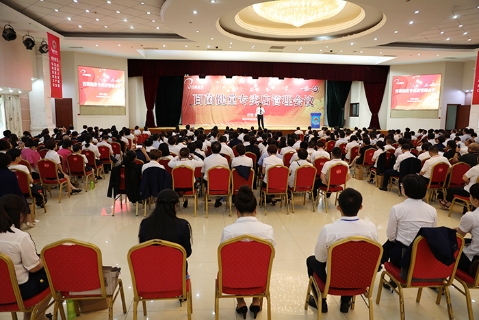 專(zhuān)題報(bào)道