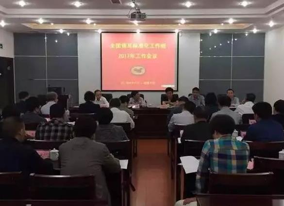 圖片關(guān)鍵詞 圖片關(guān)鍵詞