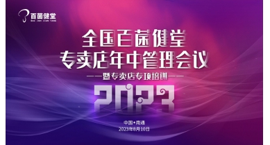 專(zhuān)題報(bào)道